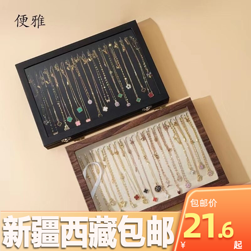 新款新疆西藏包邮项链收纳盒大容量首饰展示盒子手链戒指吊坠盒锁
