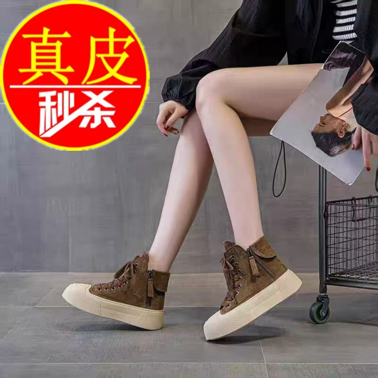 专柜厚底高帮板鞋女2025秋季新款复古休闲时尚百搭小众女学生休闲