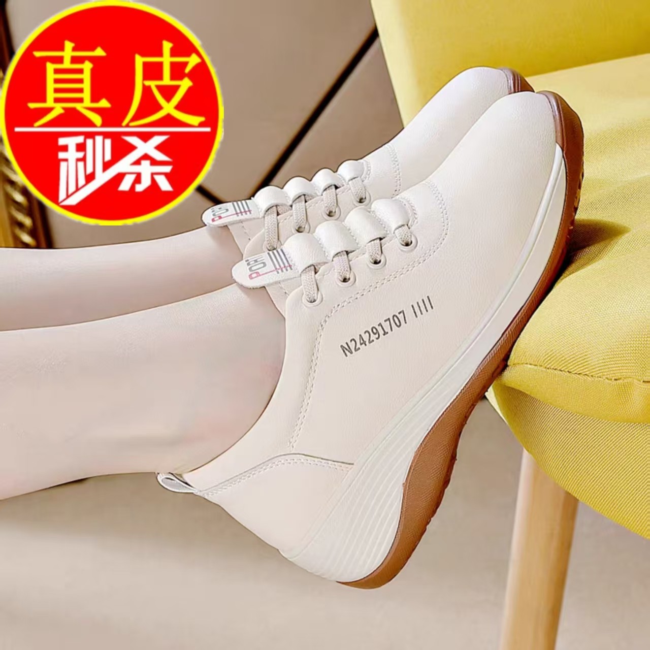 专柜真皮小皮鞋女2025秋季新款软底女士旅游鞋一脚蹬松糕休闲单鞋