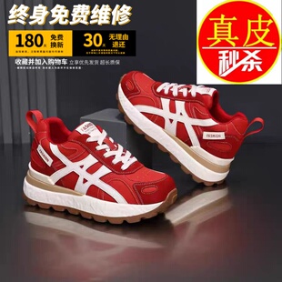 女款 休闲运动德训鞋 2025新款 皮面厚底增高女鞋 秋季 专柜轻便老爹鞋