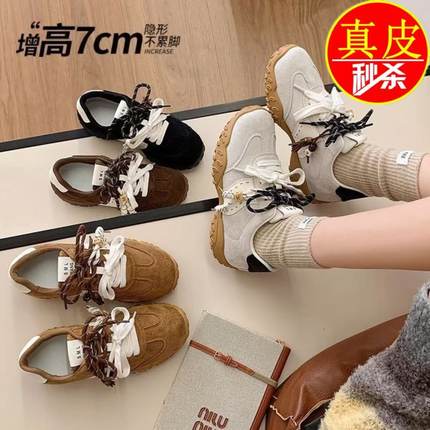 专柜7cm内增高厚底休闲德训鞋女2025秋冬新款百搭运动鞋子阿甘鞋.