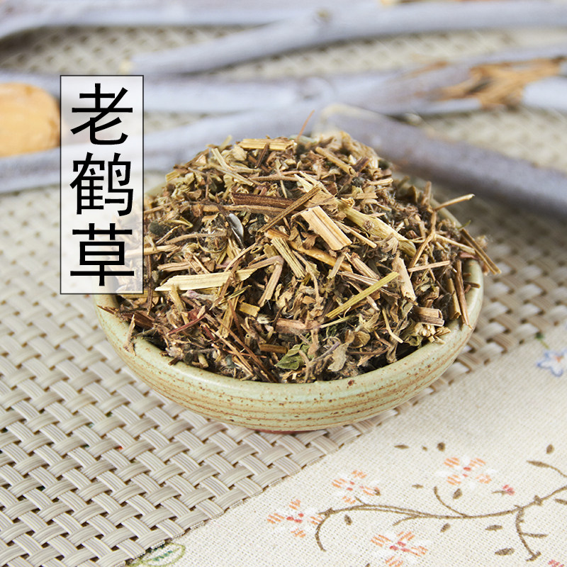 老鹤草 中草药 老鹤草别名贯筋老贯筋老鹳嘴 中草药500克