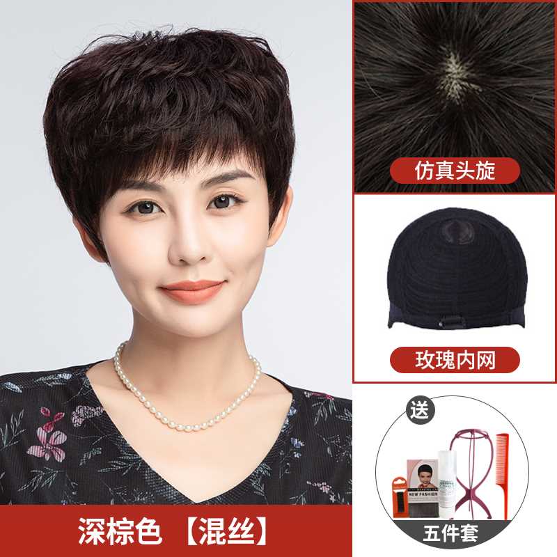 新款高档假发女短发真发假发套中老年全真人发短卷发妈妈款真人发