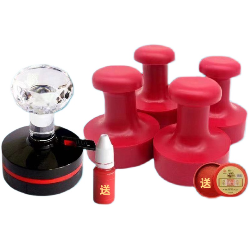 印章定制刻椭圆条形光敏橡胶姓名刻字竣工图多种尺寸多种材质