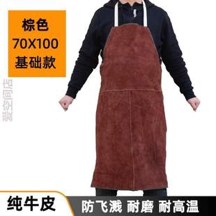 防防护氩弧焊 牛皮耐高温工作服围裙电焊工服防火电焊装 防烫阻燃