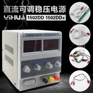 15V2A3A手机可调30V 笔记本电源数显直流 包邮 维修稳压电源