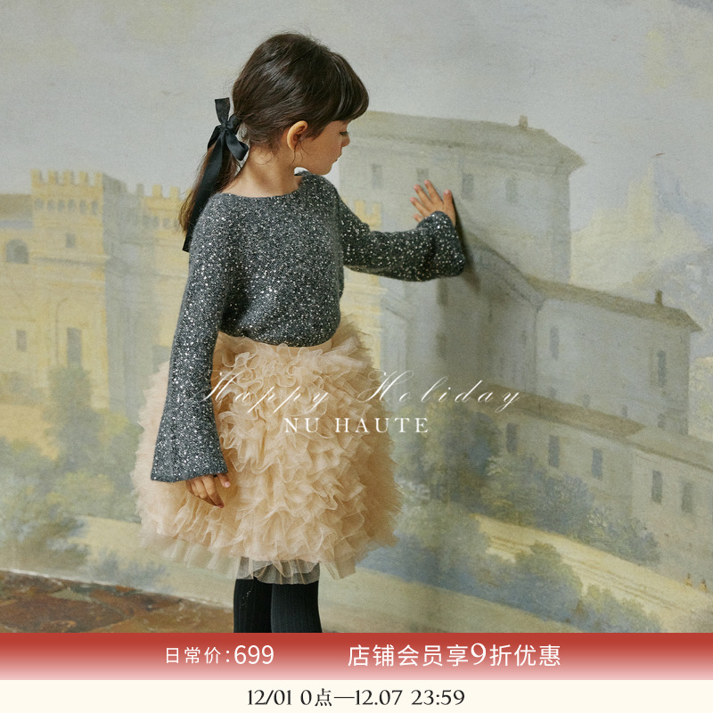 NU香槟金闪片羊毛针织衫多层纱裙