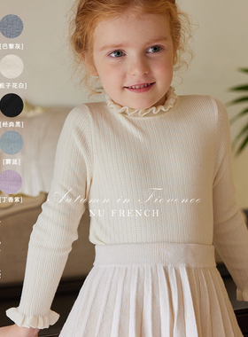 NU童装法式春秋美利奴羊毛提花罗纹针织衫保暖多色经典好穿打底衫