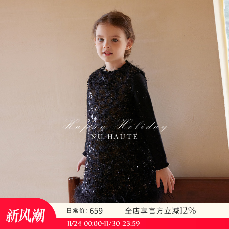 NU复古闪烁亮片鸵鸟毛礼服背心裙