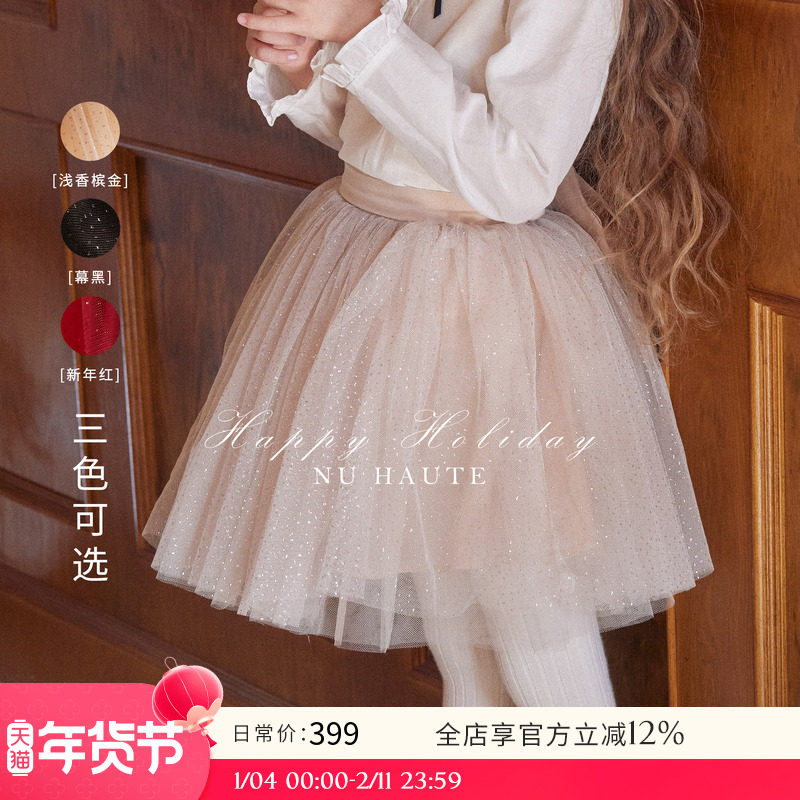 NU童装 春秋节日纯色法式甜美网纱蓬蓬公主裙女童半身裙儿童纱裙,童装/婴儿装/亲子装,半身裙,淘宝优惠券,粉丝福利购,淘宝优惠卷