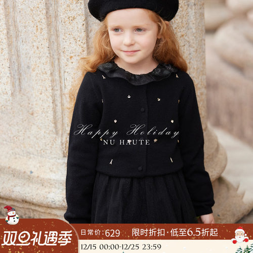 NU童装k金装饰羊毛开衫