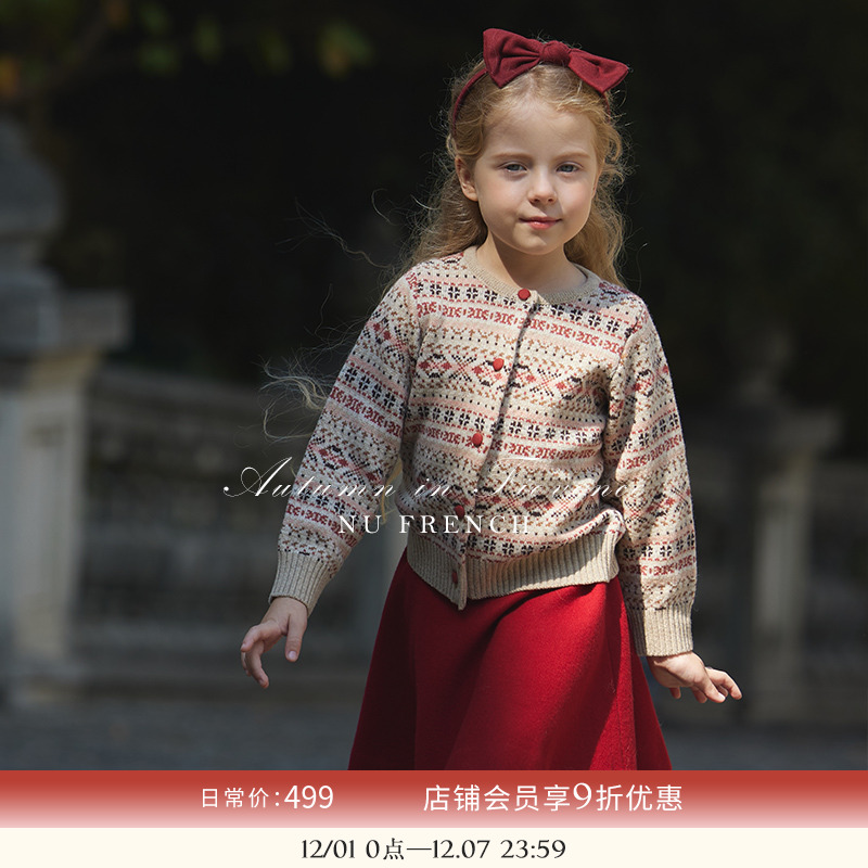 NU美利奴羊毛复古提花开衫