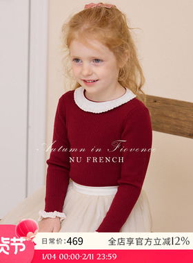 NU童装 秋冬季法式复古小提花翻领羊毛打底上衣套头衫两色选