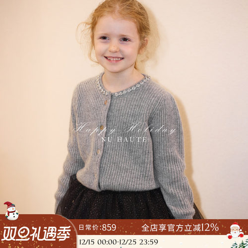 NU童装法式早春镶钻羊绒针织开衫