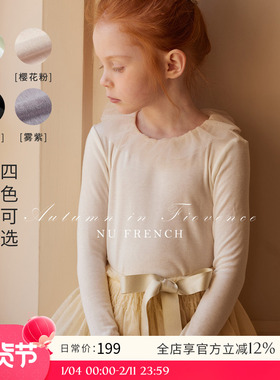 NU童装 25早秋女童网纱领打底衫白色长袖针织法式女童洋气T恤上衣
