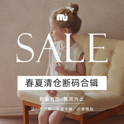 NU童装衬衫连衣裙针织断码2折起