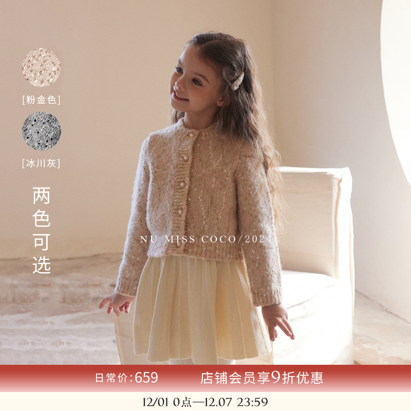 NU法式羊毛秋冬小香针织开衫