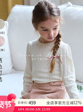 NU童装 25早春女童纯色真丝羊毛提花圆领针织衫打底衫两色