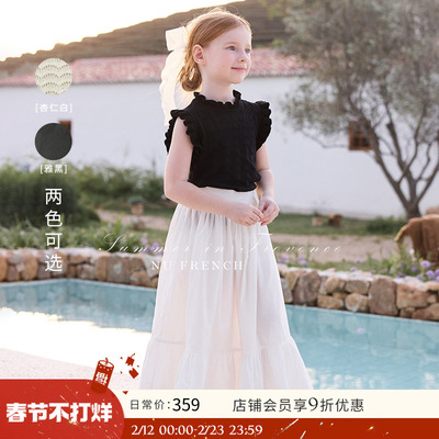 NU假刺绣荷叶边半裙镂空针织背心