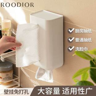 厨房专用擦手用纸纸巾盒倒挂加长简约现代抽纸盒悬挂壁挂式免打孔