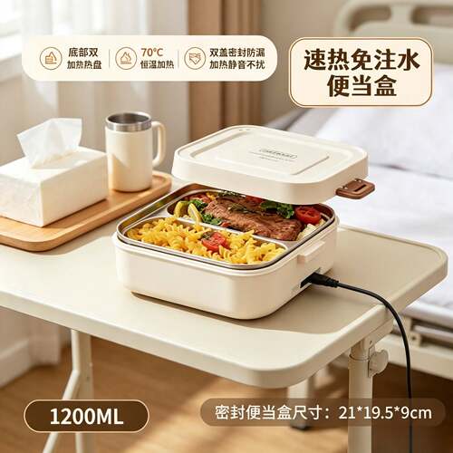 316双格免注水加热便当盒上班族饭盒插电分隔速热电饭盒