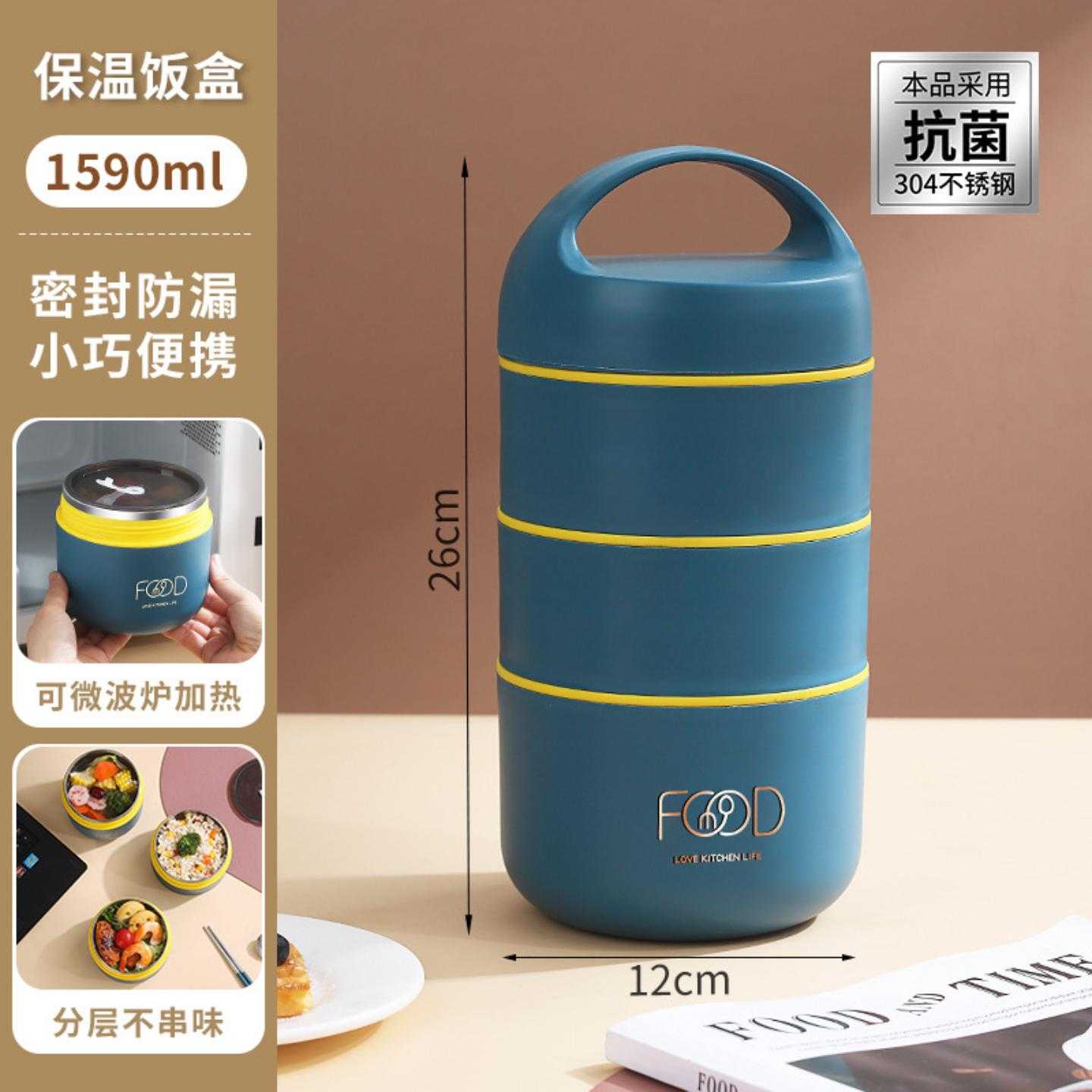 保温饭盒汤盒上班族保温桶小型汤盒汤杯粥杯汤壶早餐盒小巧