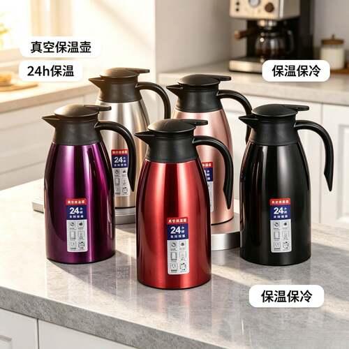 304不锈钢保温壶双层真空保温瓶大容量热水壶家用2L暖水壶