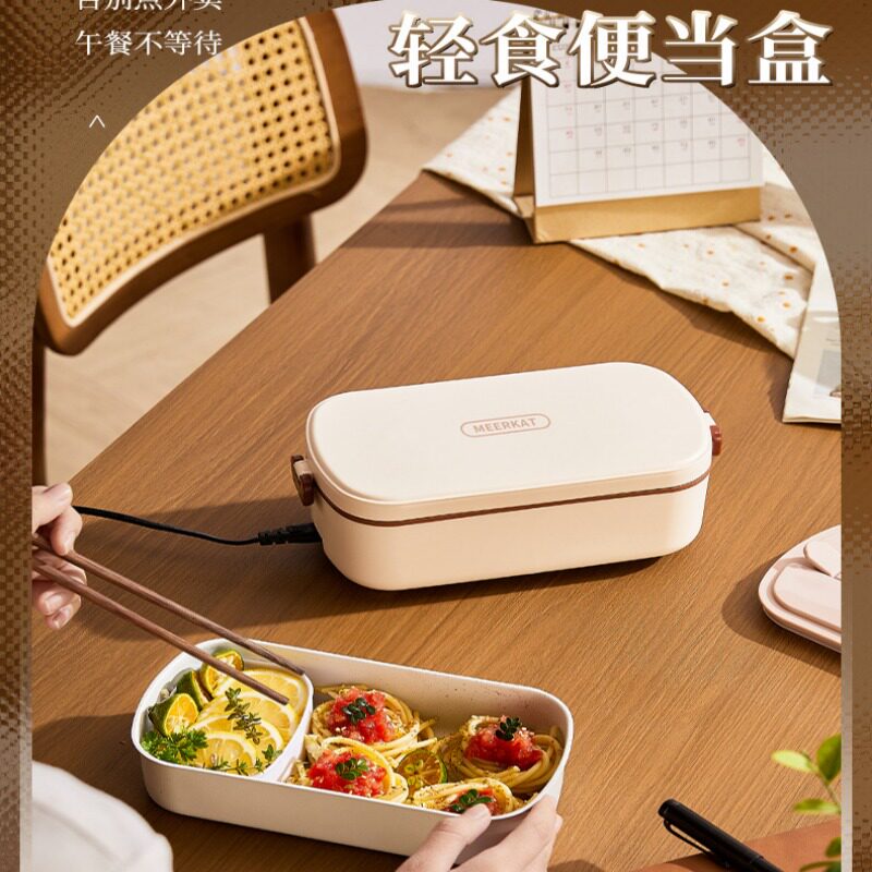 电热饭盒免注水可插电保温饭盒上班族带饭学生便携式恒温加热饭盒