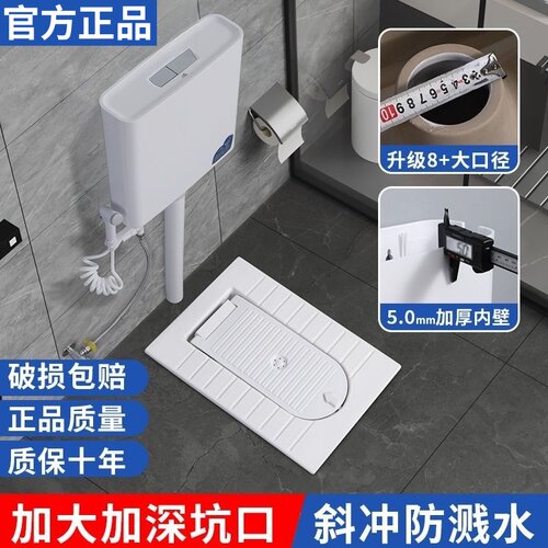 家用陶瓷带盖板蹲便器套装冲水箱卫生间加盖蹲坑式蹲厕防臭大便器