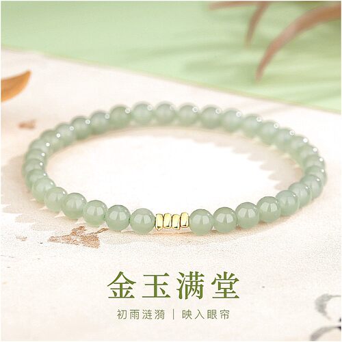 限时捡漏18K金玉石轻奢手链