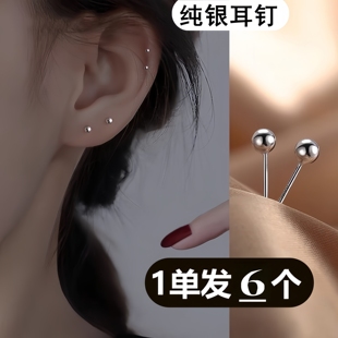 奥特莱斯清仓捡漏925银耳钉女耳环高级感气质耳洞防过敏配饰养耳