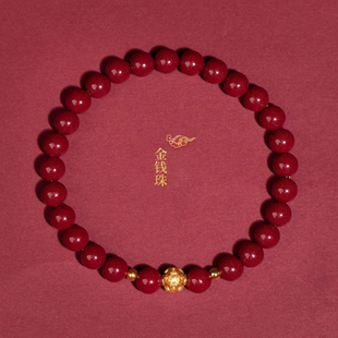 低含量朱砂手串铜钱转运珠手链女金钱转运珠沙金古法大气轻奢饰品