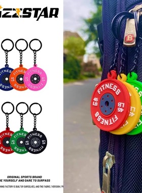 彩色健身杠铃片哑铃挂件运动Crossfit训练包包装饰挂饰吊坠钥匙扣