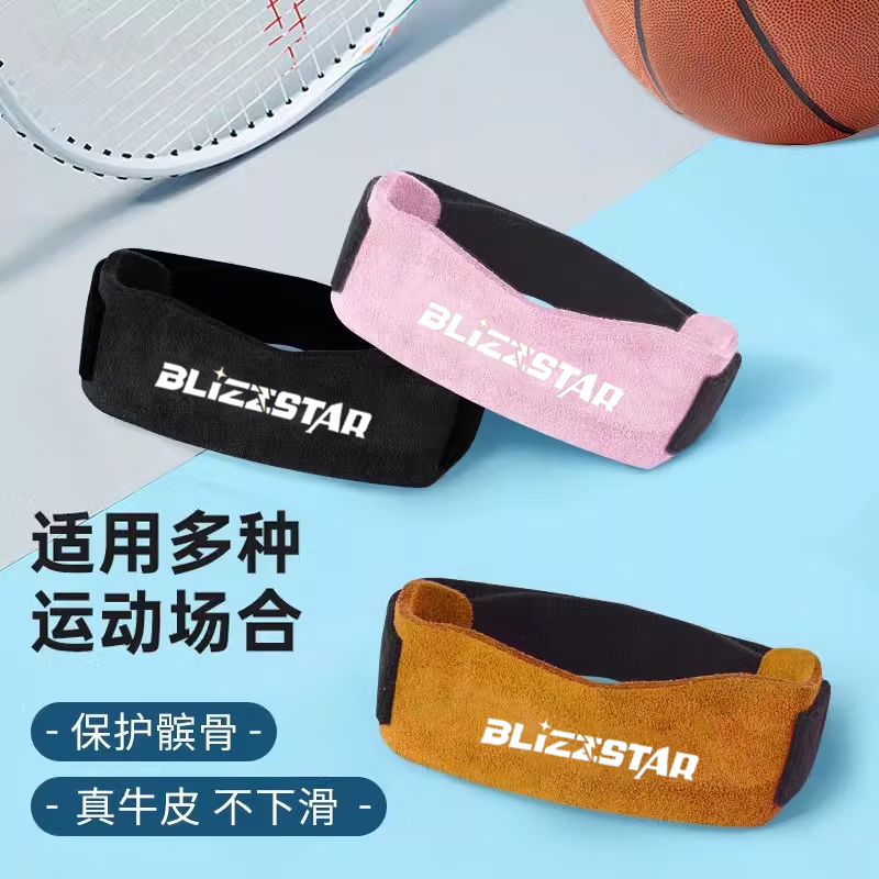 牛皮髌骨带专业跑步运动半月板护膝男跳绳篮球羽毛球髌骨保护男女