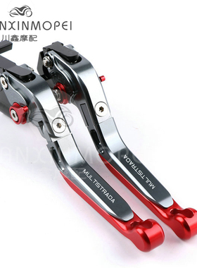 适用杜卡迪 MULTISTRADA1200/1260 揽途 CNC离合拉杆改装刹车牛角