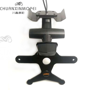 KTM DUKE390 DUKE250 改装新款牌照架 短尾车牌架牌照架