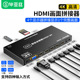SD卡输入播放器高清4K电视屏幕四个显示 毕亚兹HDMI画面拼接器USB