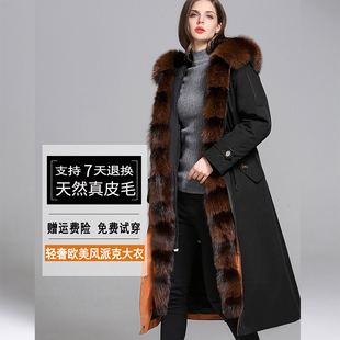 加长过膝派克服大衣女大毛领獭兔毛内胆可拆卸皮草外套长款尼克服