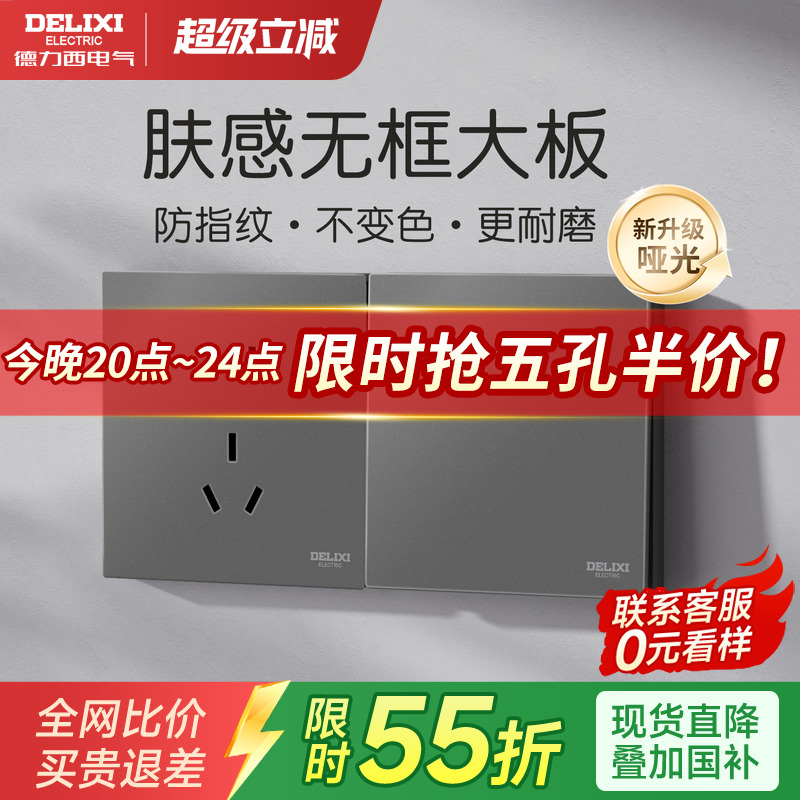 潮流精品，品质保证