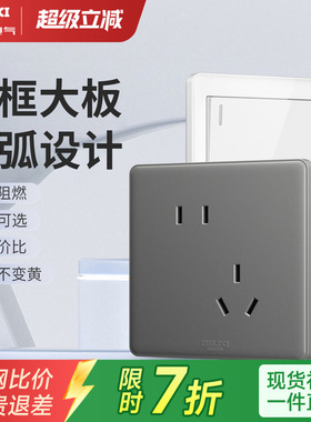 德力西开关插座官方旗舰店cd815五孔墙壁暗装面板10A家用灰色正品