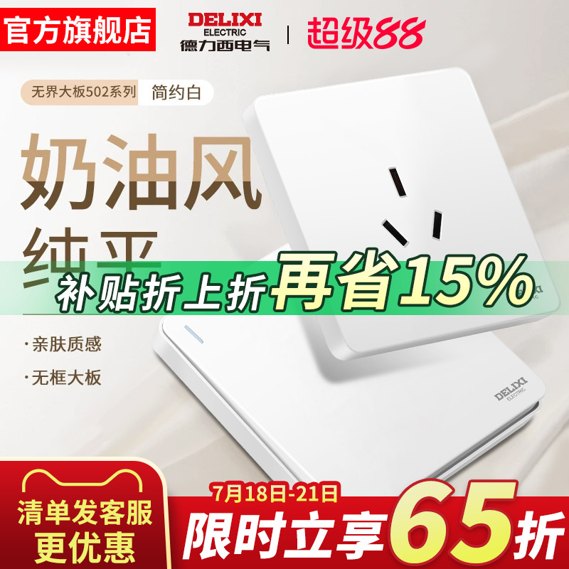 官方旗舰店，3C认证，多色可选，好货推荐