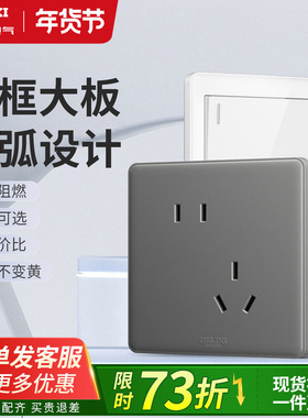 德力西开关插座官方旗舰店cd815五孔墙壁暗装面板10A家用灰色正品
