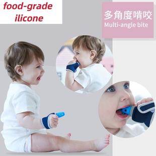 Molars Food Grade Silicone Sets Teether Finger Breathab Baby