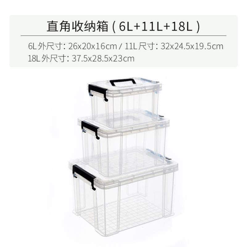 Storage box plastic box transparent organize boxes 收纳箱