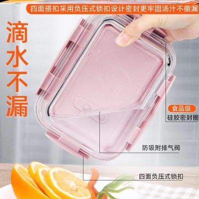 glass food storage container box for micro-wave oven便当盒