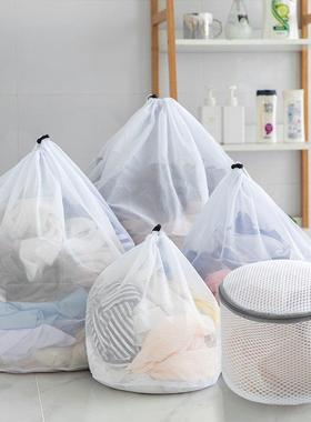 Net Washing Machine Bag Drawstring Mesh Underwear Laundry Ba