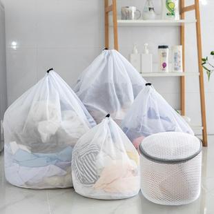 Bag Drawstring Mesh Net Laundry Machine Underwear Washing