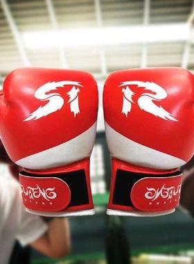 1 Pair Kids Boxing Gloves Workout Exercise Training PU