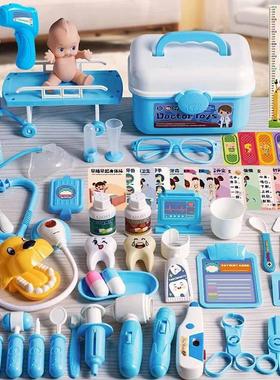 Simulation Doctor Set For Kids Pretend Play Girls Role-playi