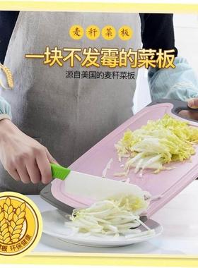 Kitchen board chopping solid wood fruit cutting board